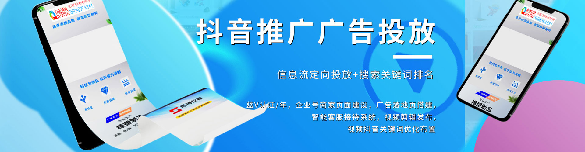 崇义sem运营